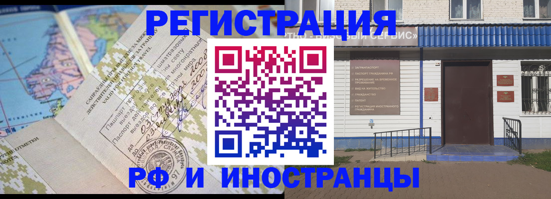 прописка ребенка в Переславль-Залесском