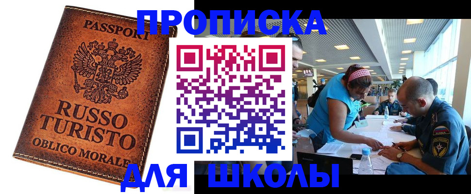 регистрация для дет. сада в Переславль-Залесском